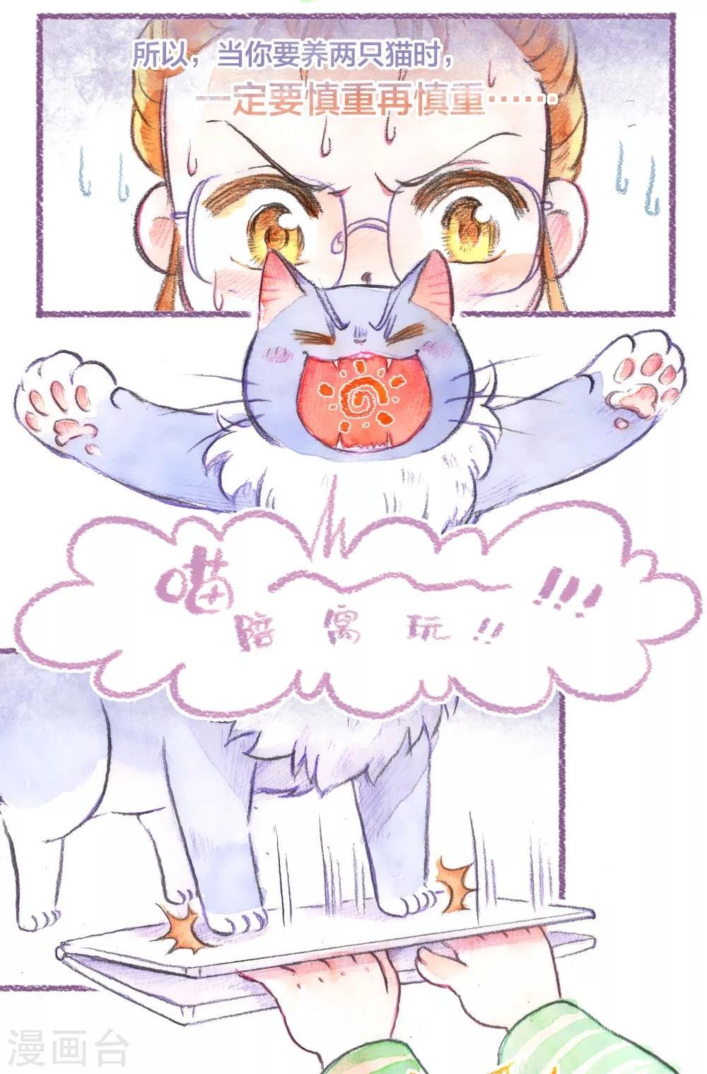 第49话 做客