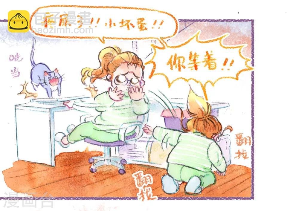 第49话 做客