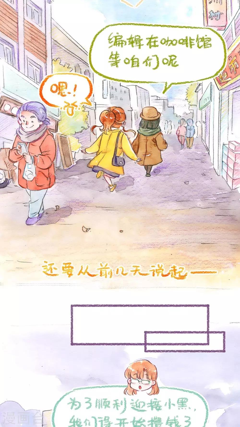 第58话 迈出第一步！！