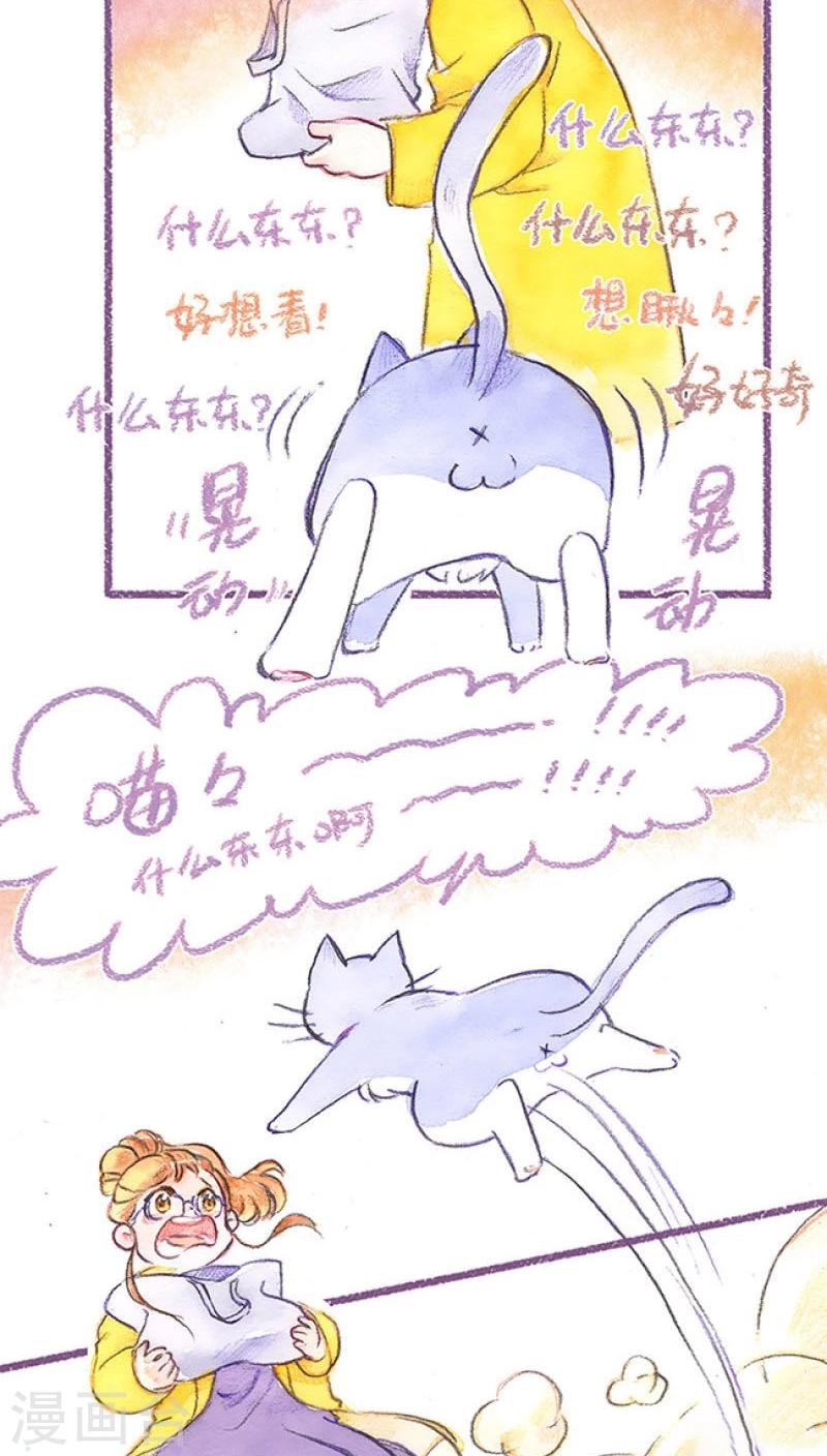 第65话 送走怕丢