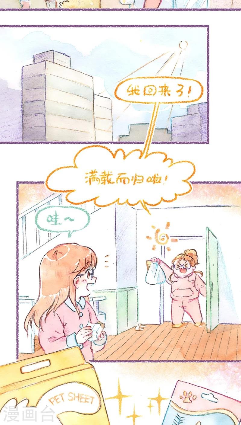 第69话 奶妈难当