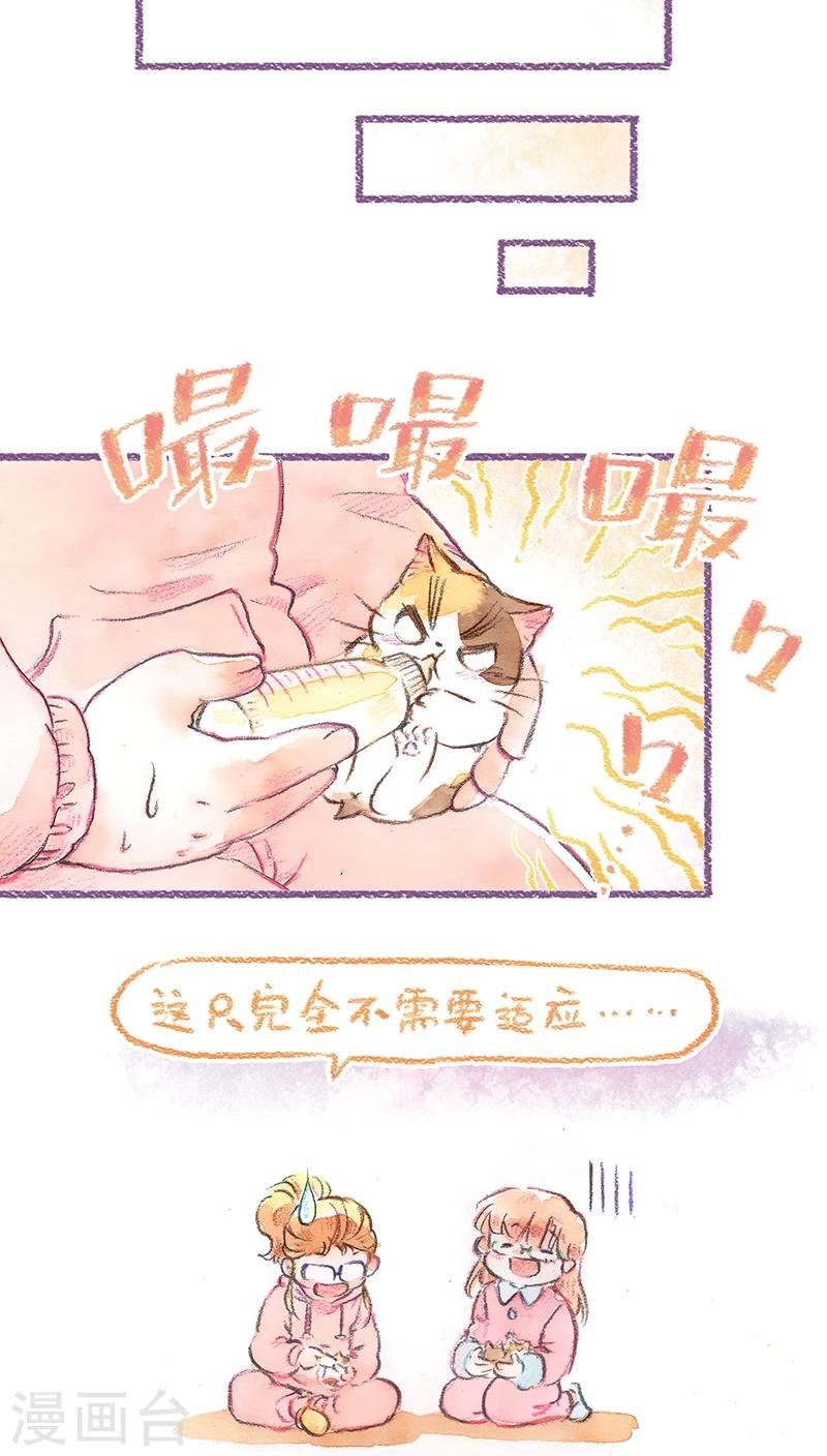第69话 奶妈难当