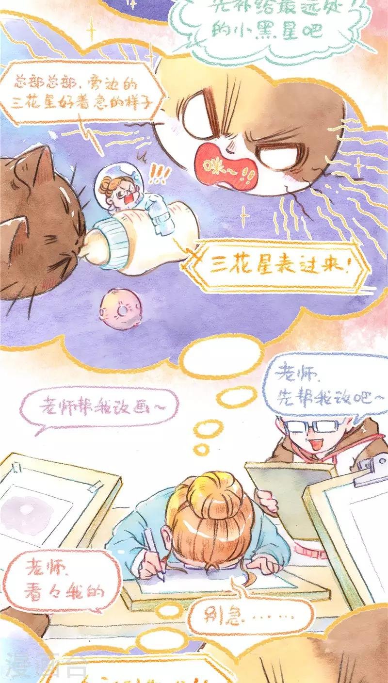 第72话 领养预热