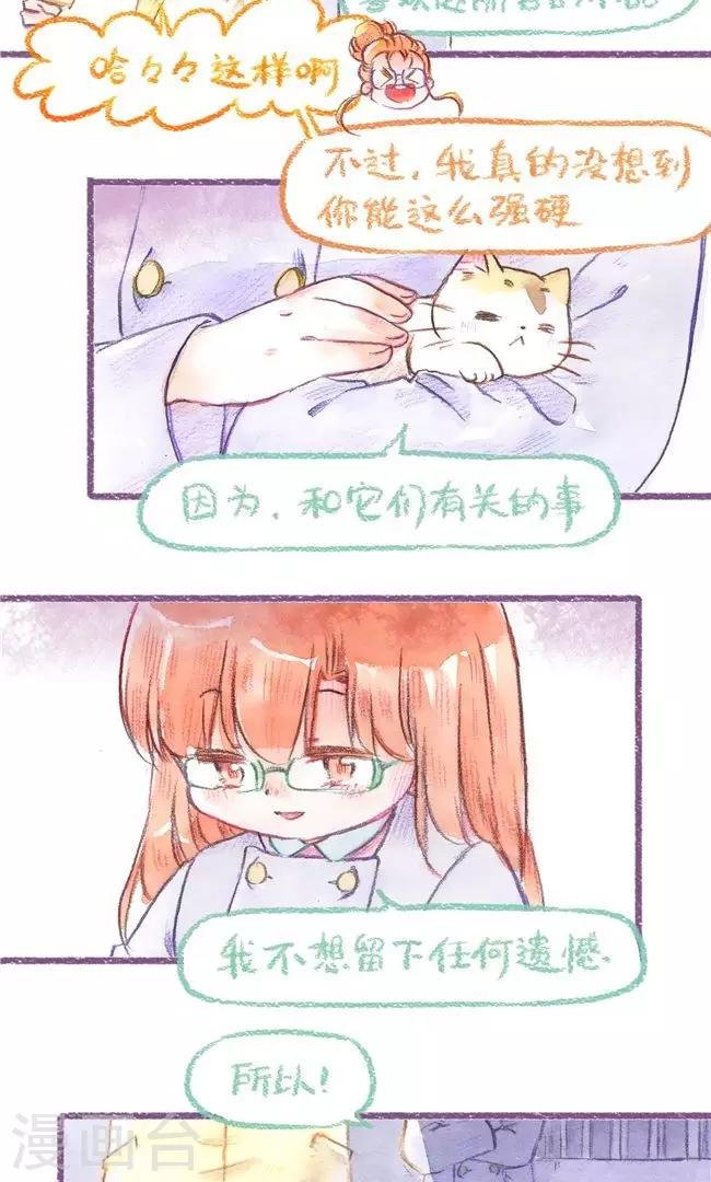 第75话 名字的意义