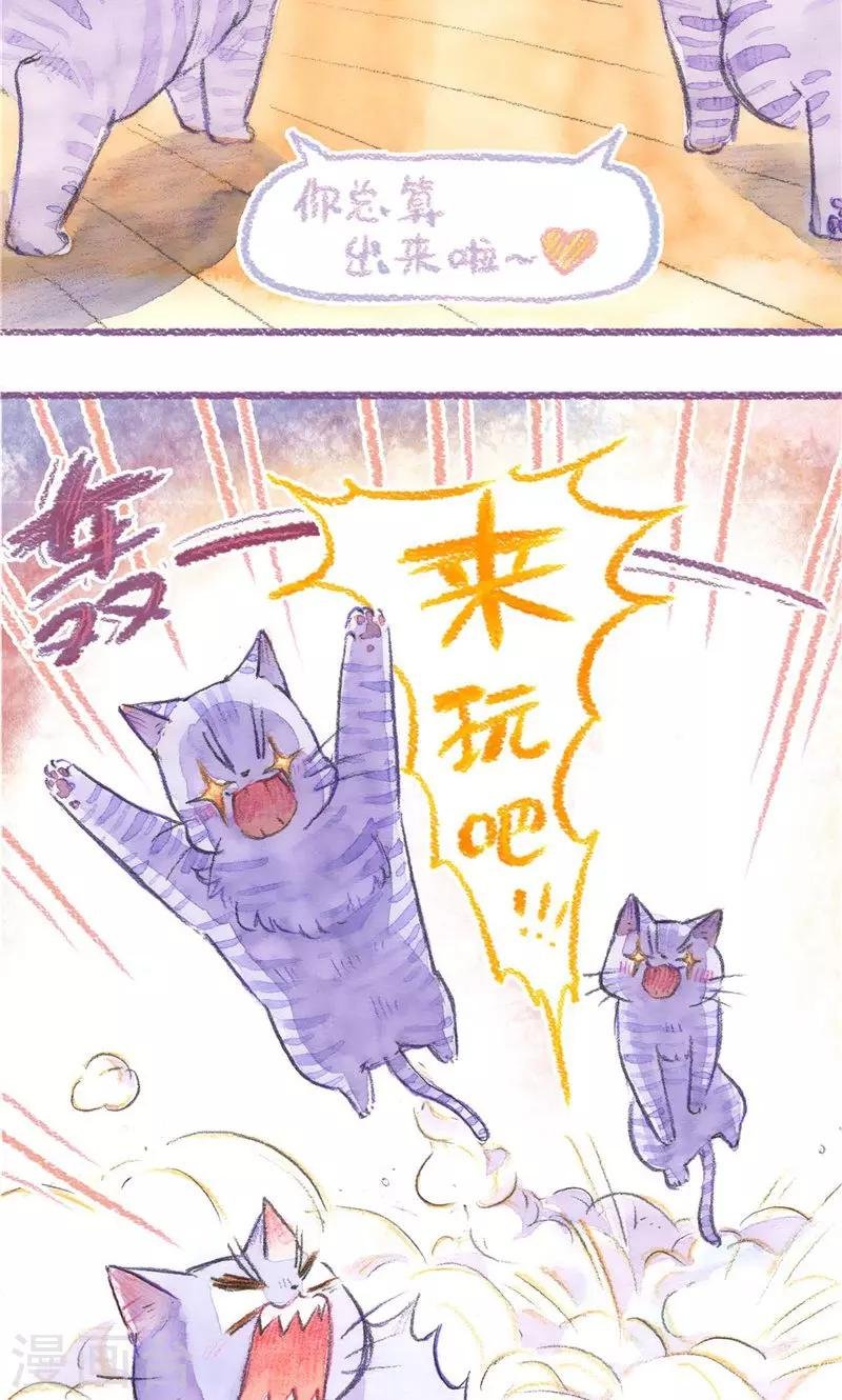 第78话 自力更生