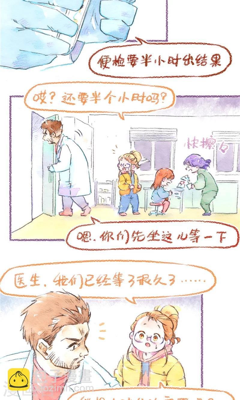第81话 生命的重量