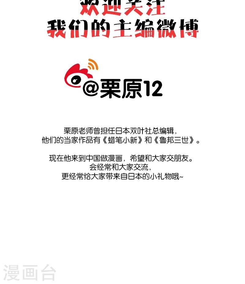 第81话 生命的重量