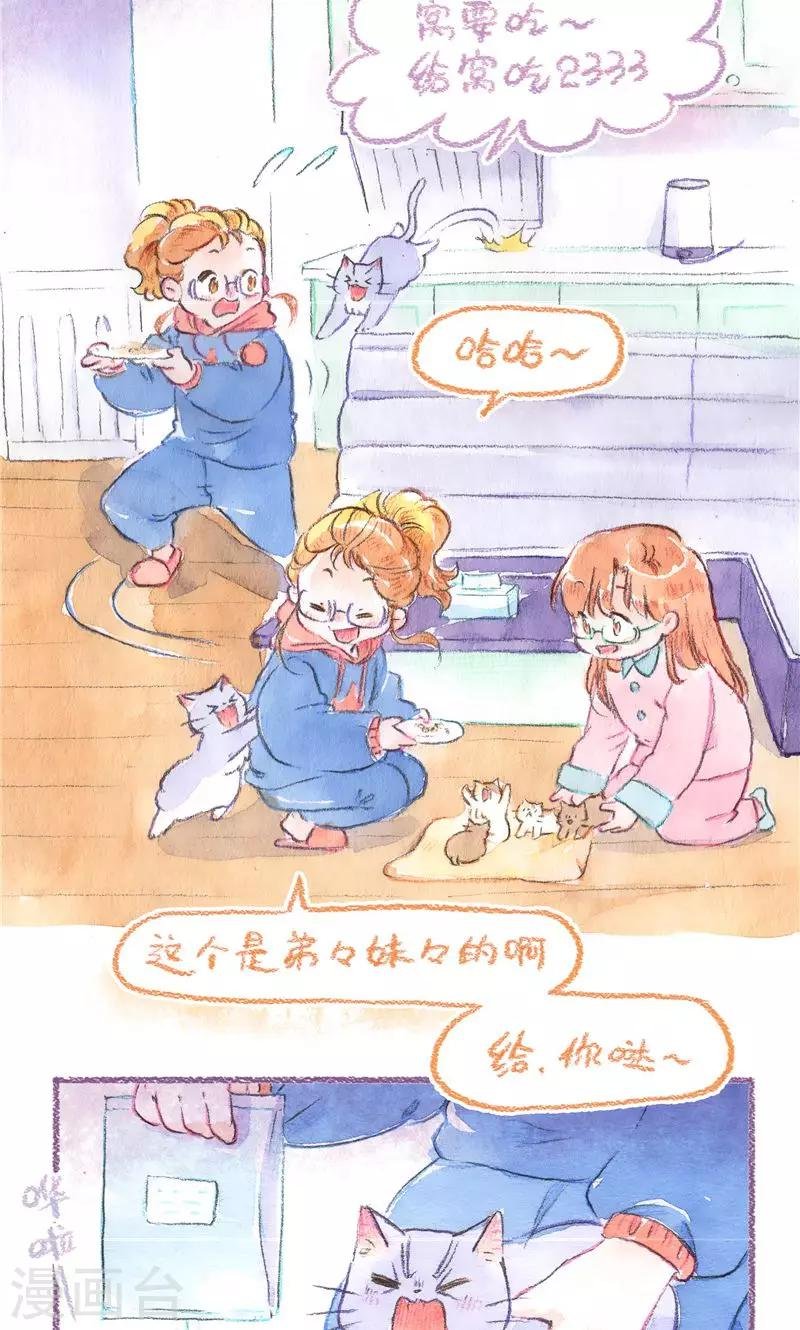 第83话 夺还大作战