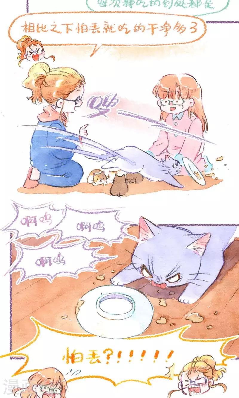 第83话 夺还大作战