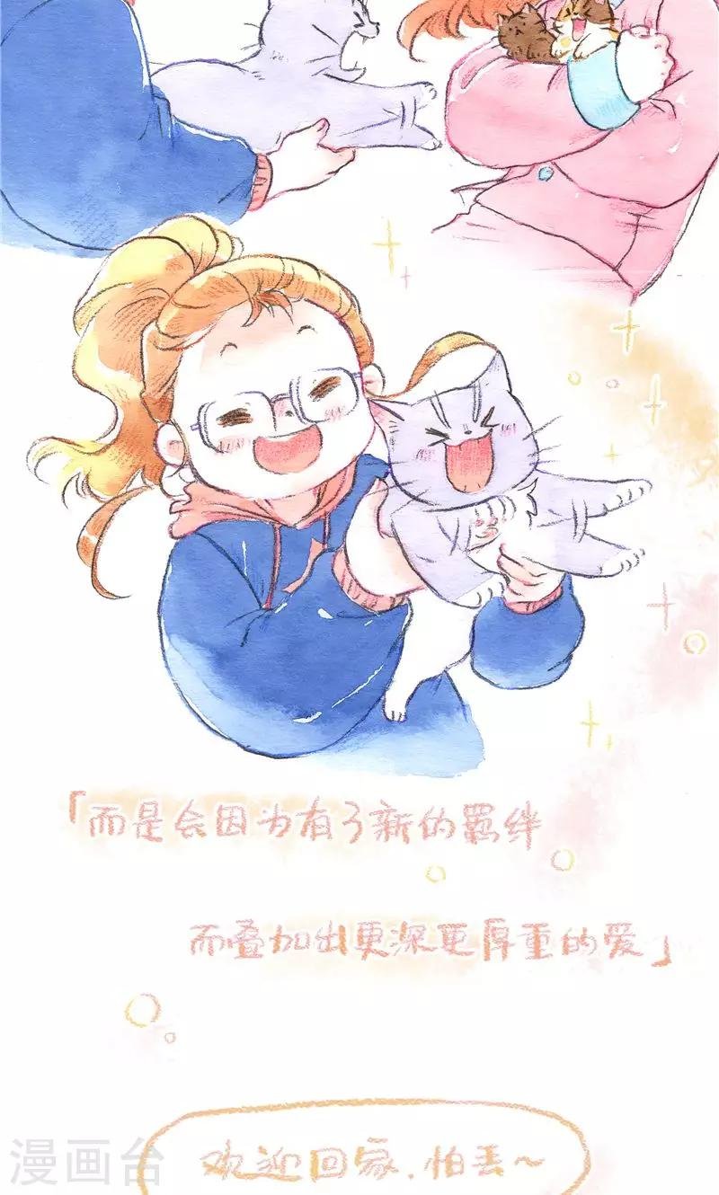 第83话 夺还大作战