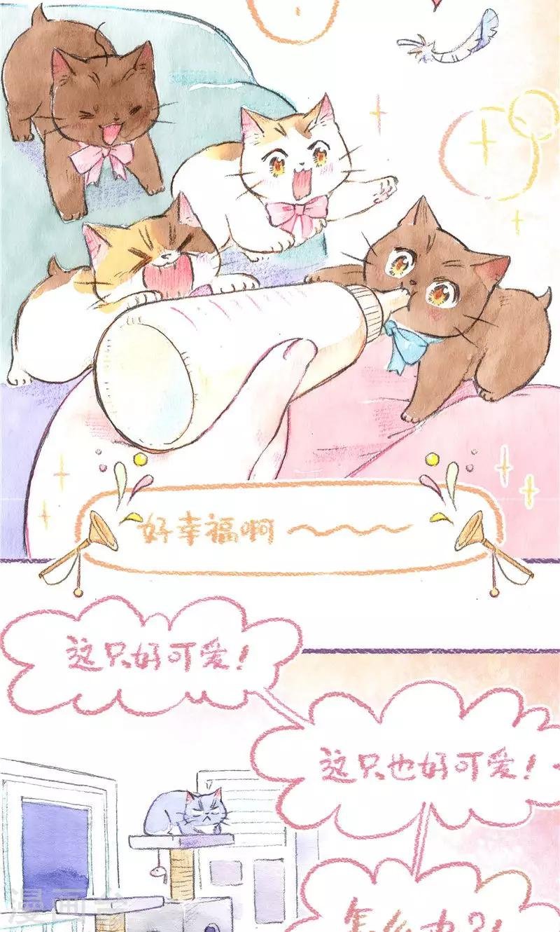 第85话 告别过去