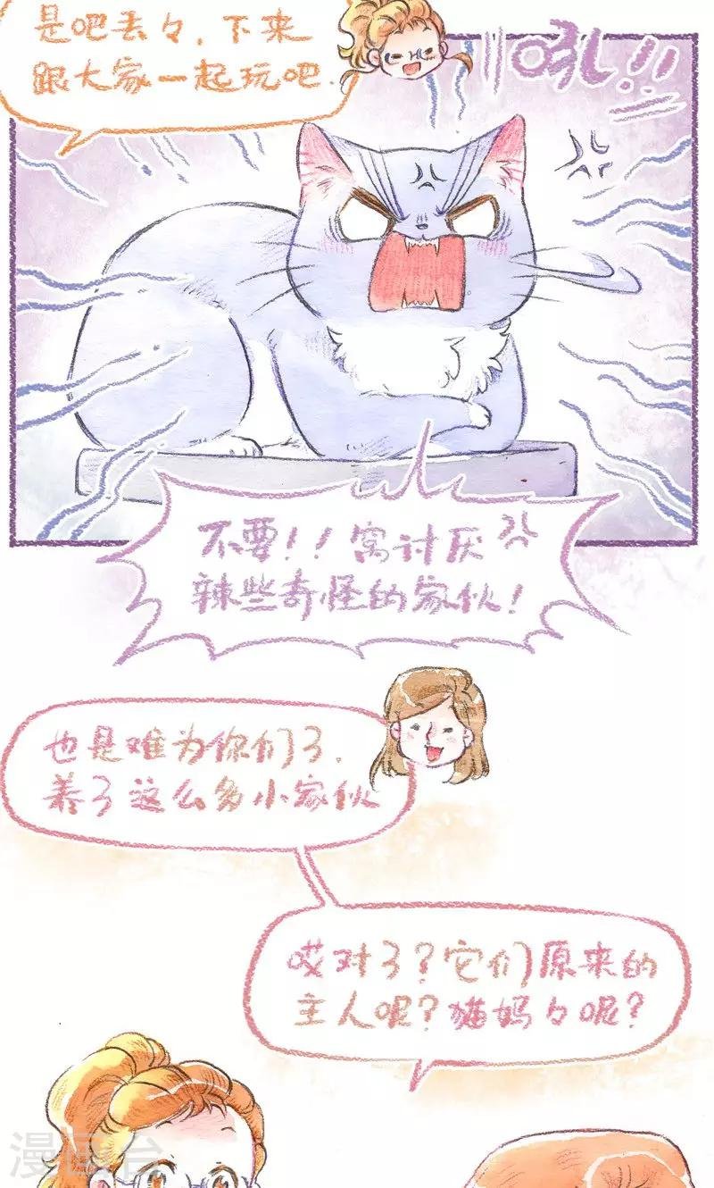 第85话 告别过去