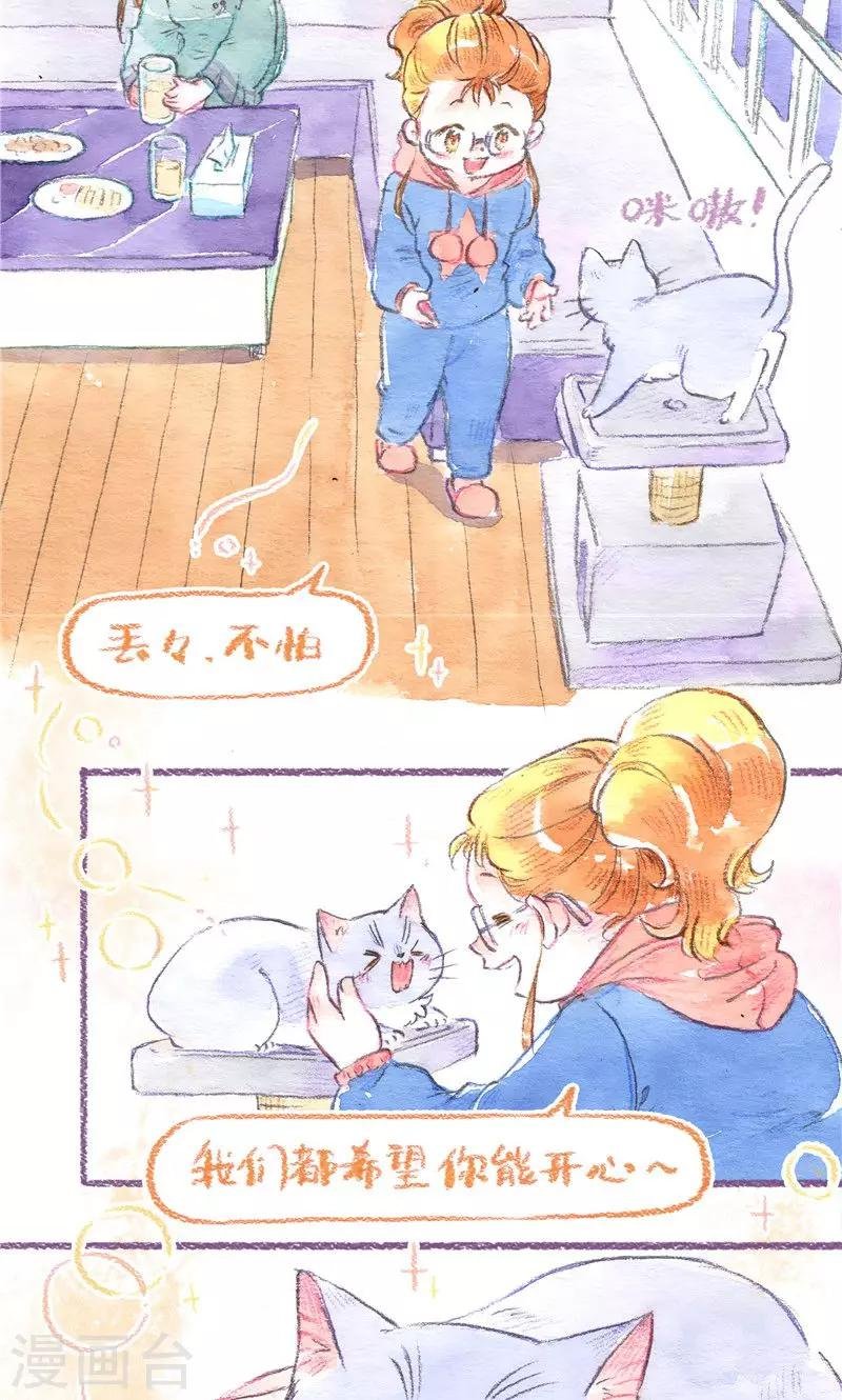 第85话 告别过去