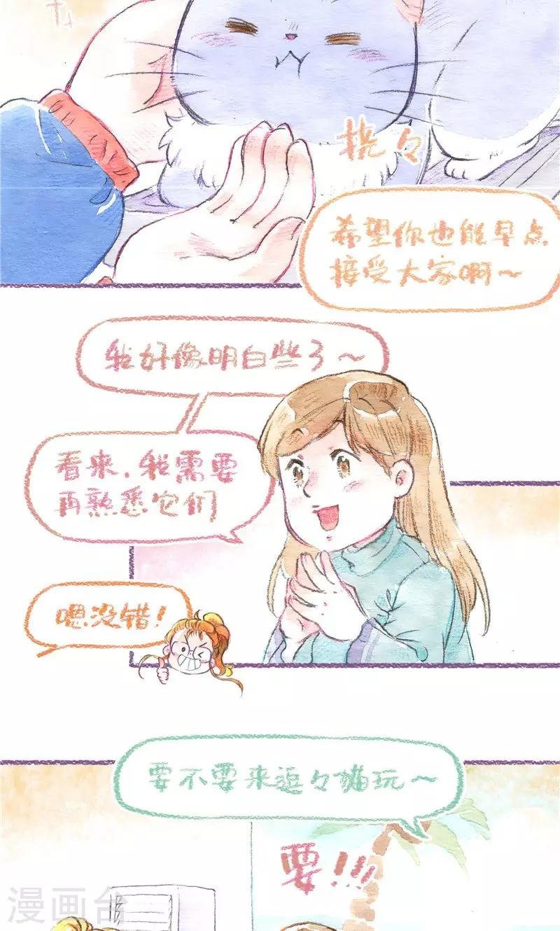 第85话 告别过去