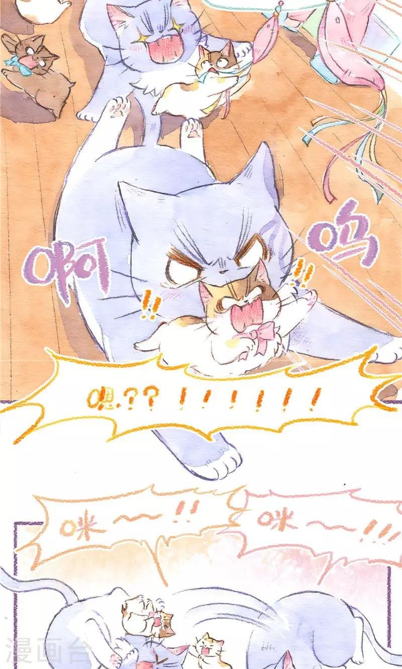 第85话 告别过去