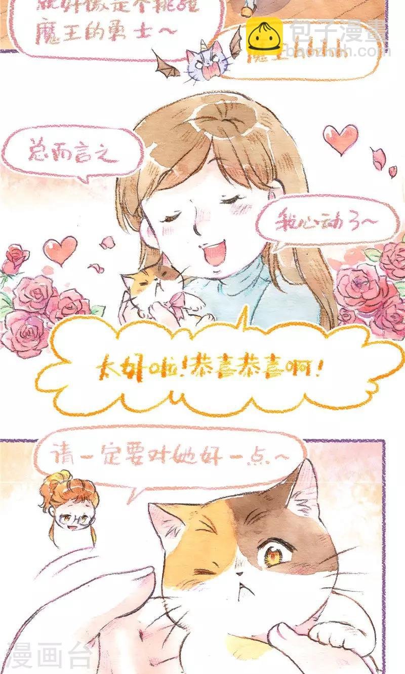 第85话 告别过去