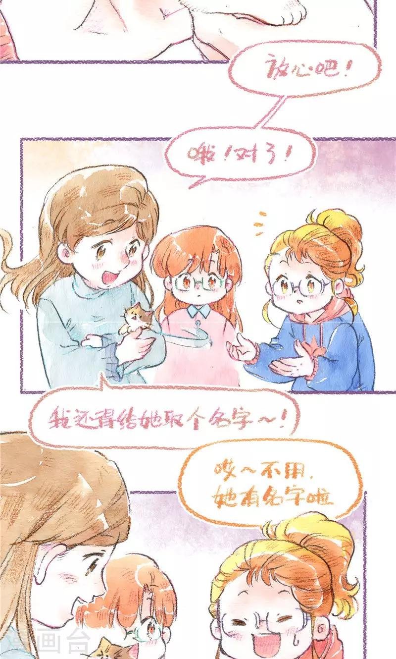 第85话 告别过去