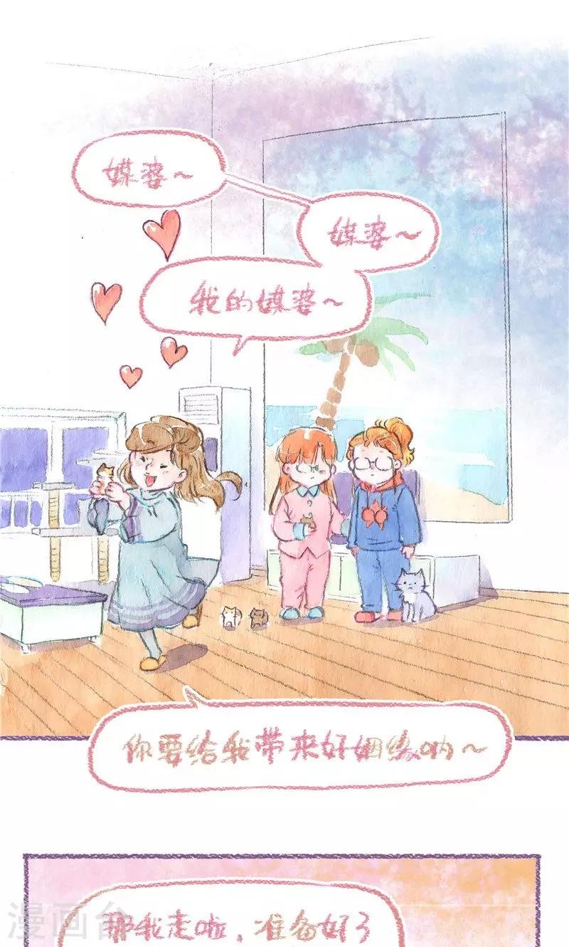 第85话 告别过去