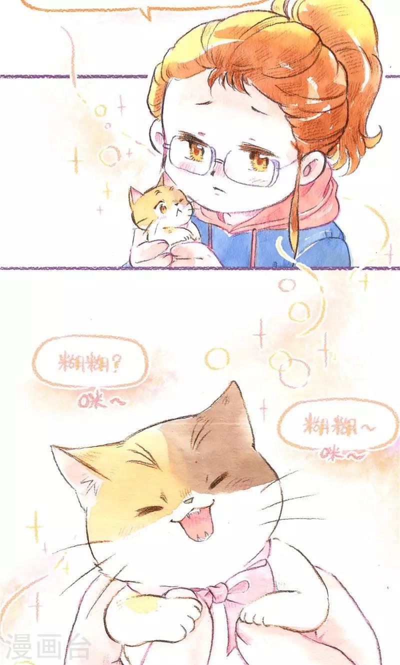 第85话 告别过去