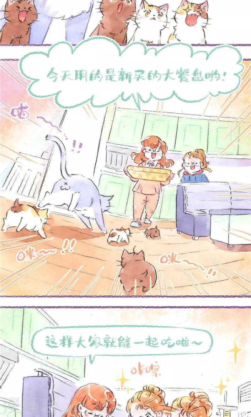 第89话 姥姥来了