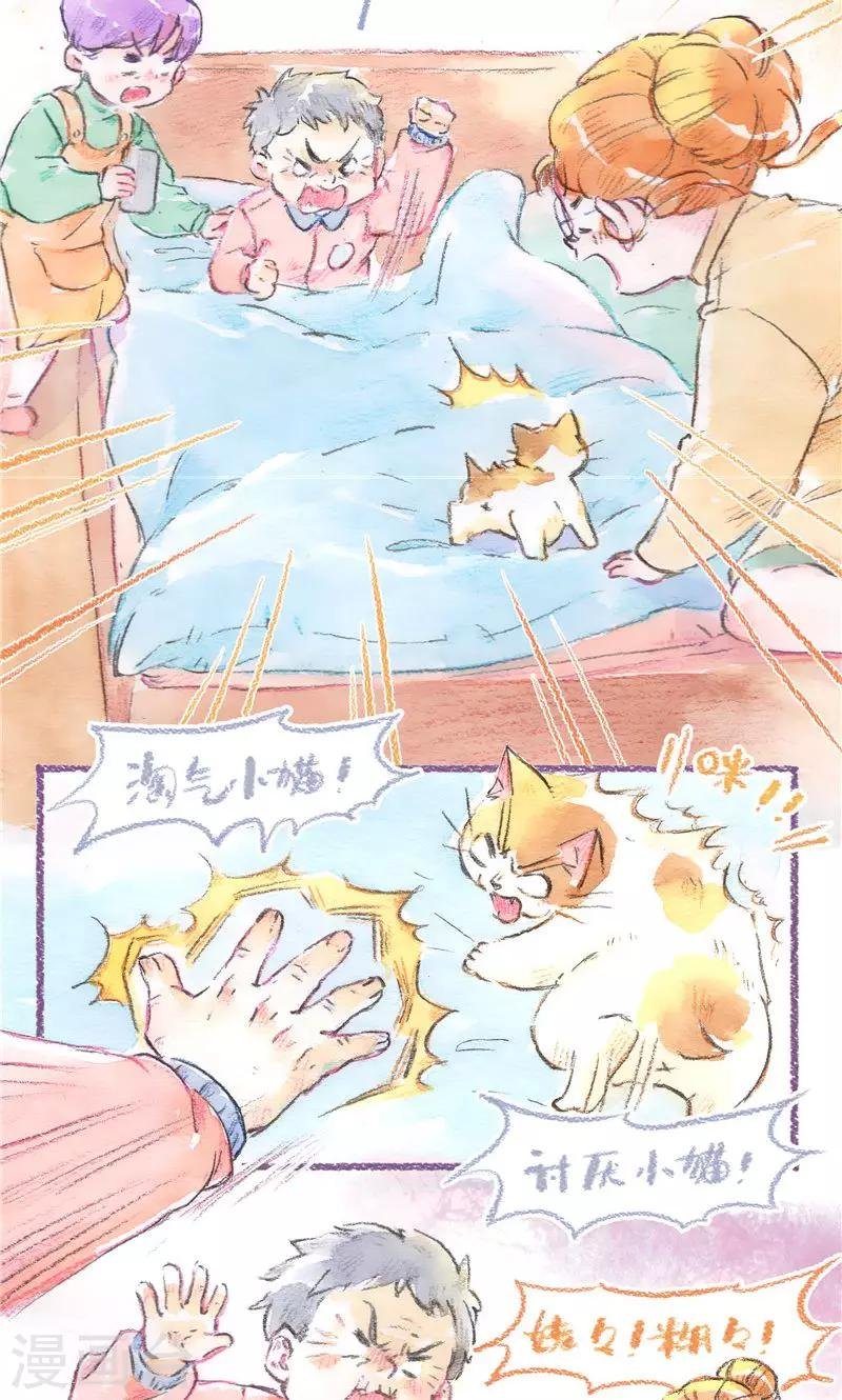 第90话 当你老了