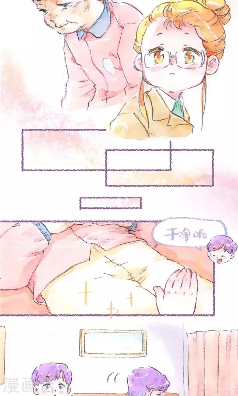 第90话 当你老了
