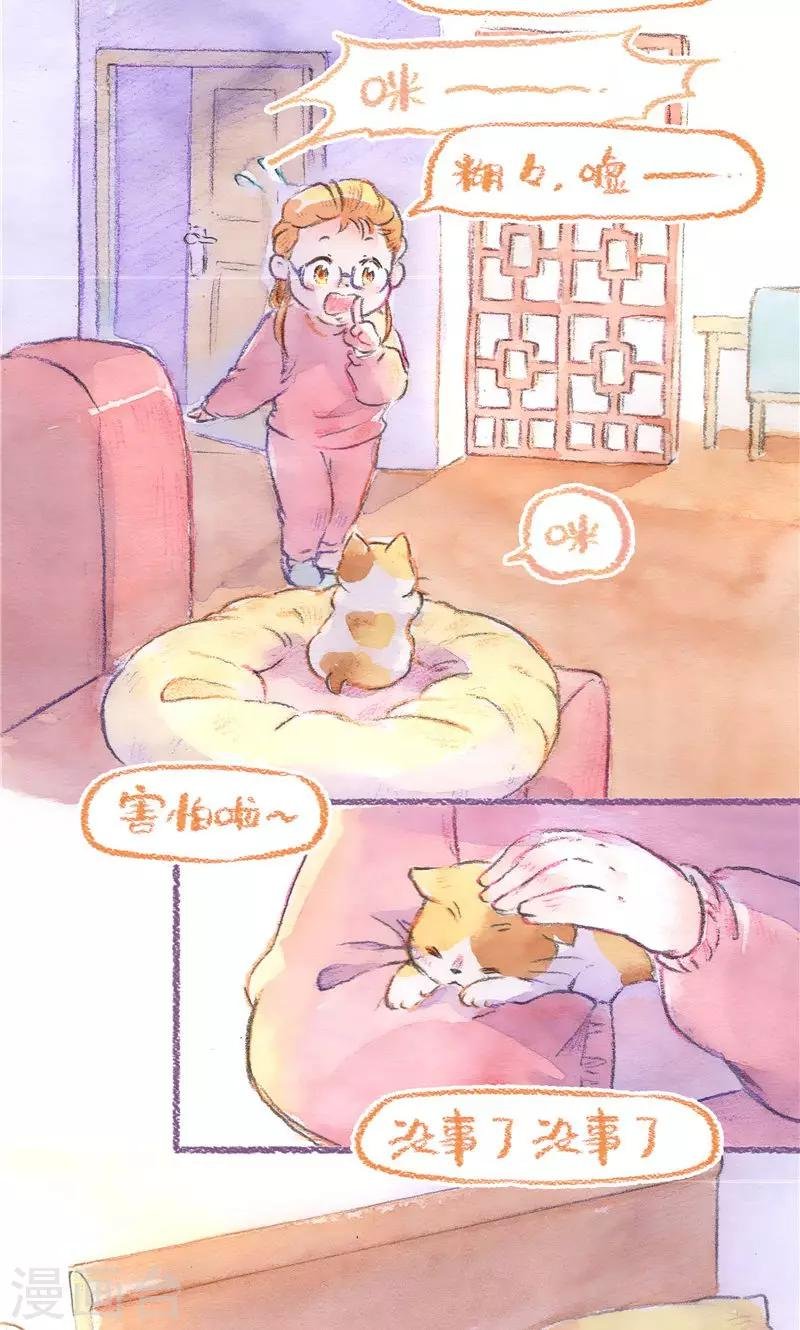 第90话 当你老了
