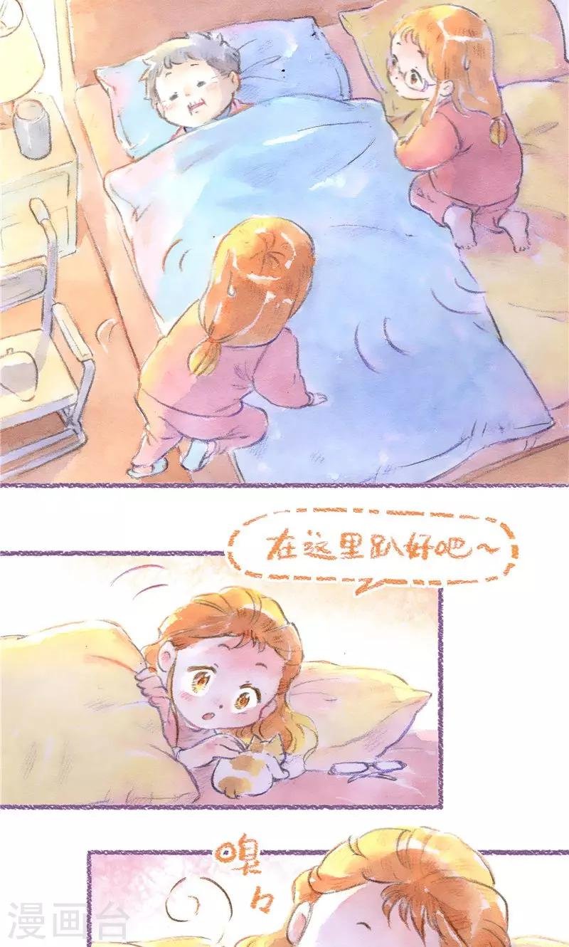 第90话 当你老了