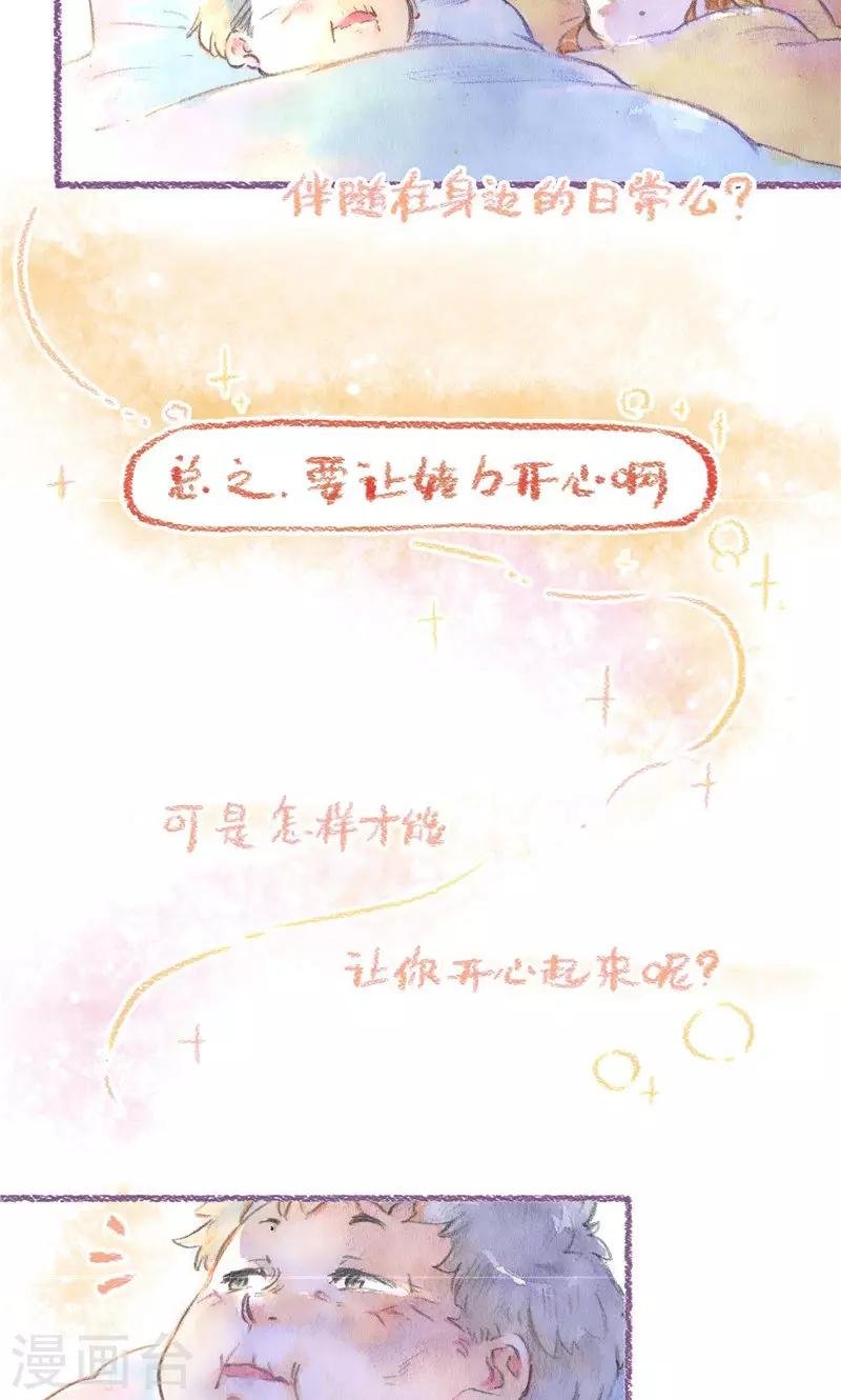 第90话 当你老了