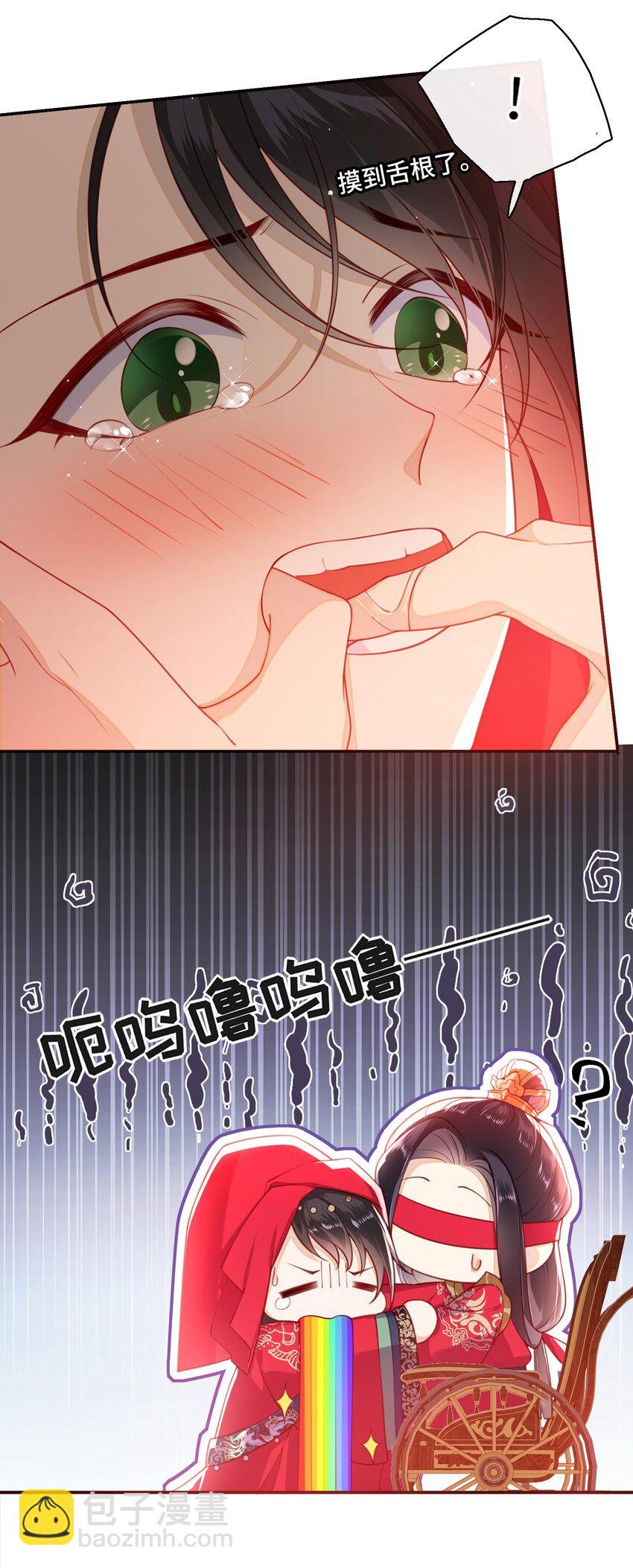009 夫人……难道不想？