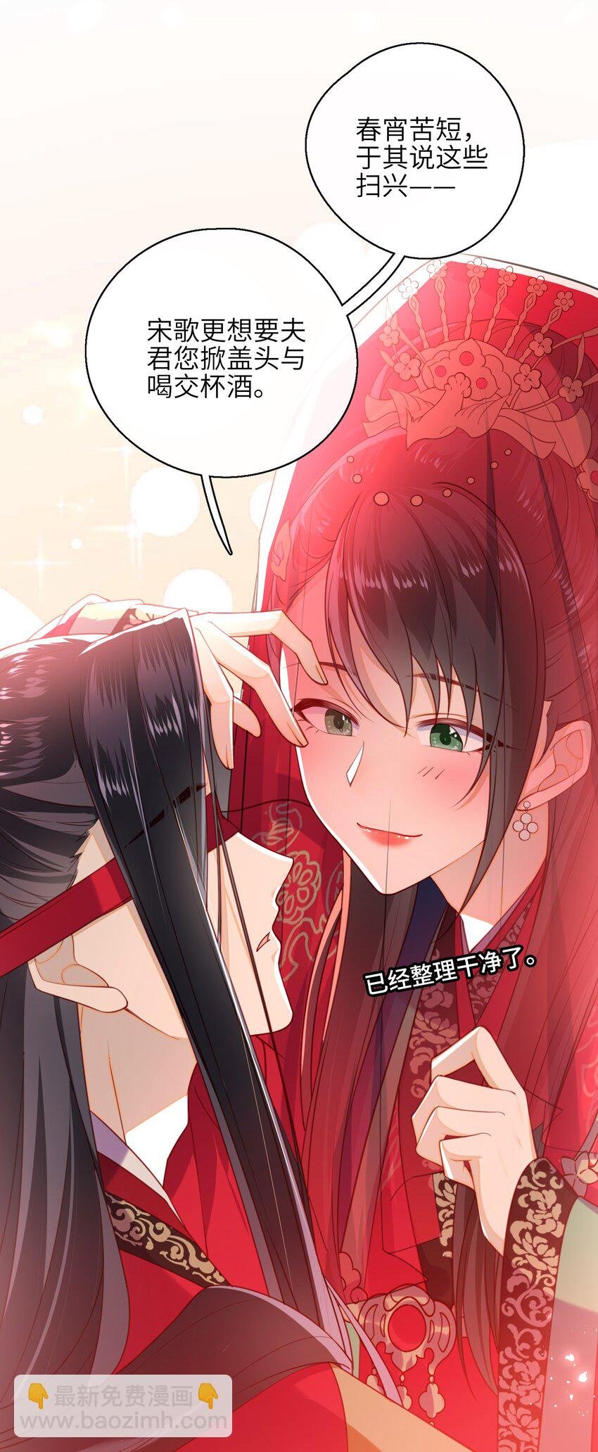 009 夫人……难道不想？