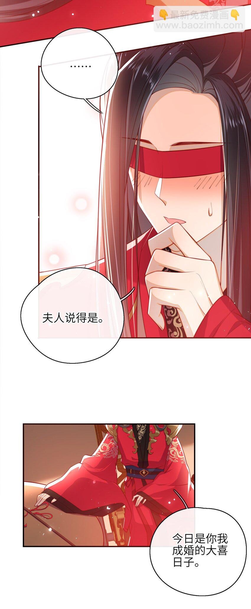 009 夫人……难道不想？