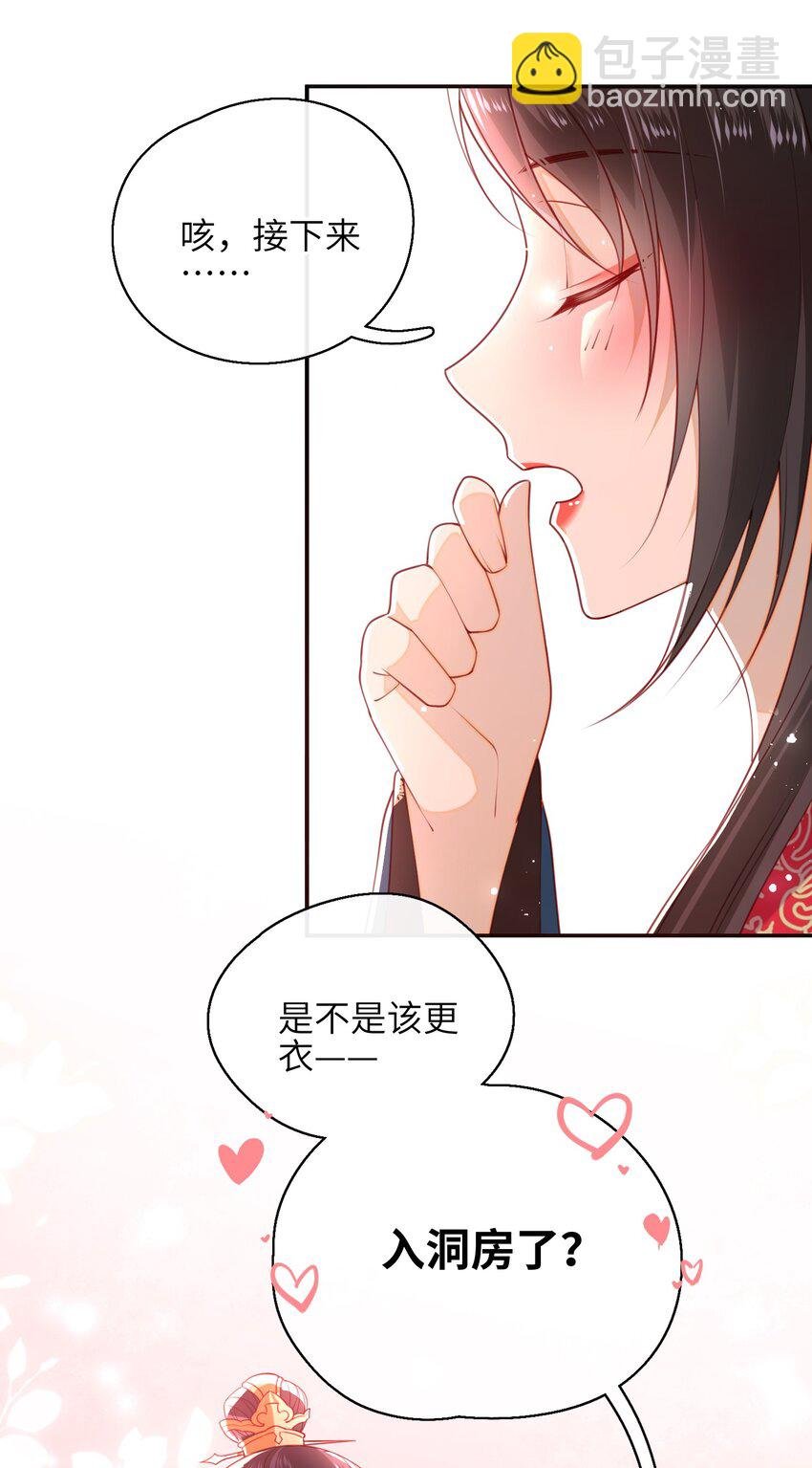009 夫人……难道不想？