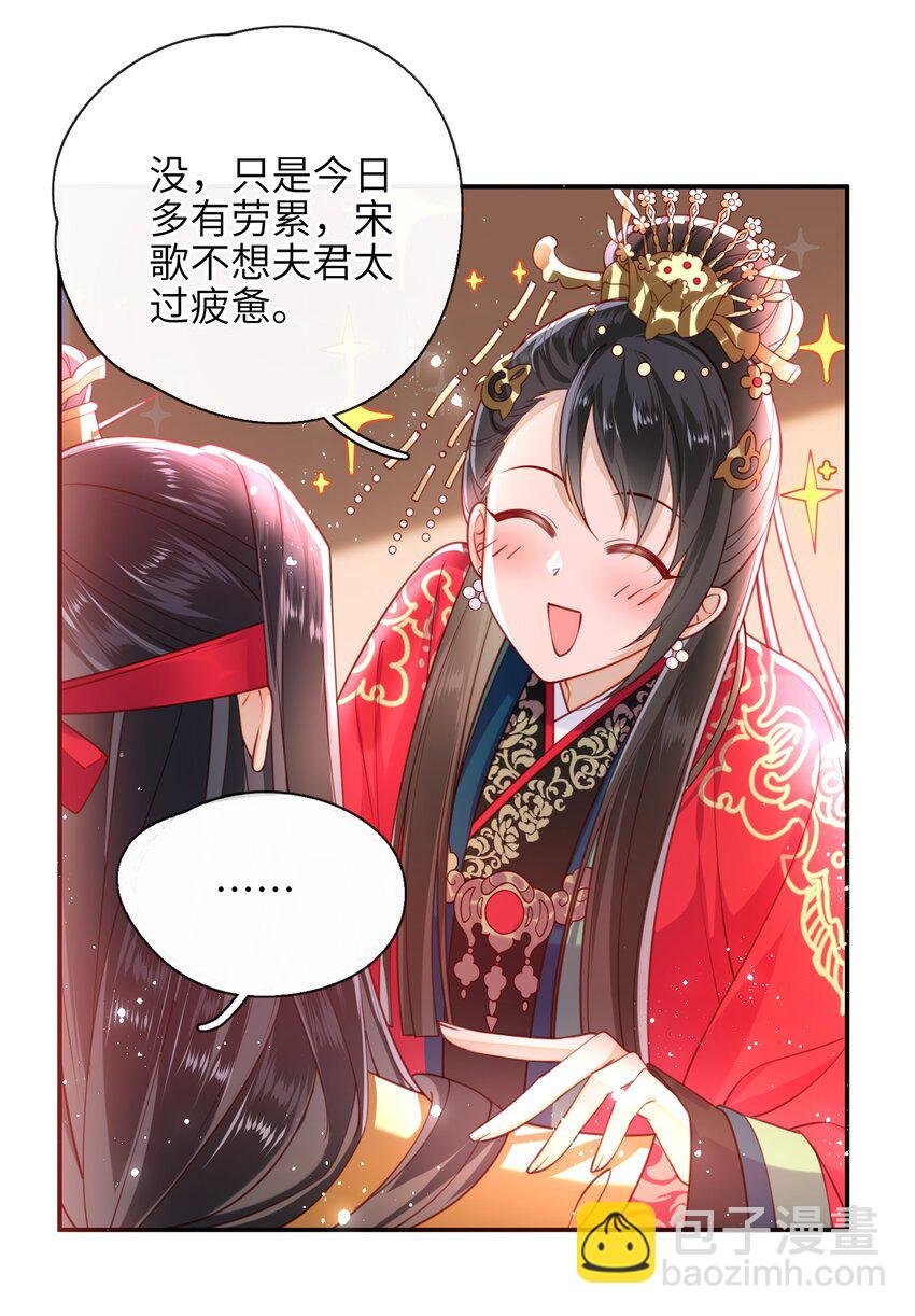 009 夫人……难道不想？