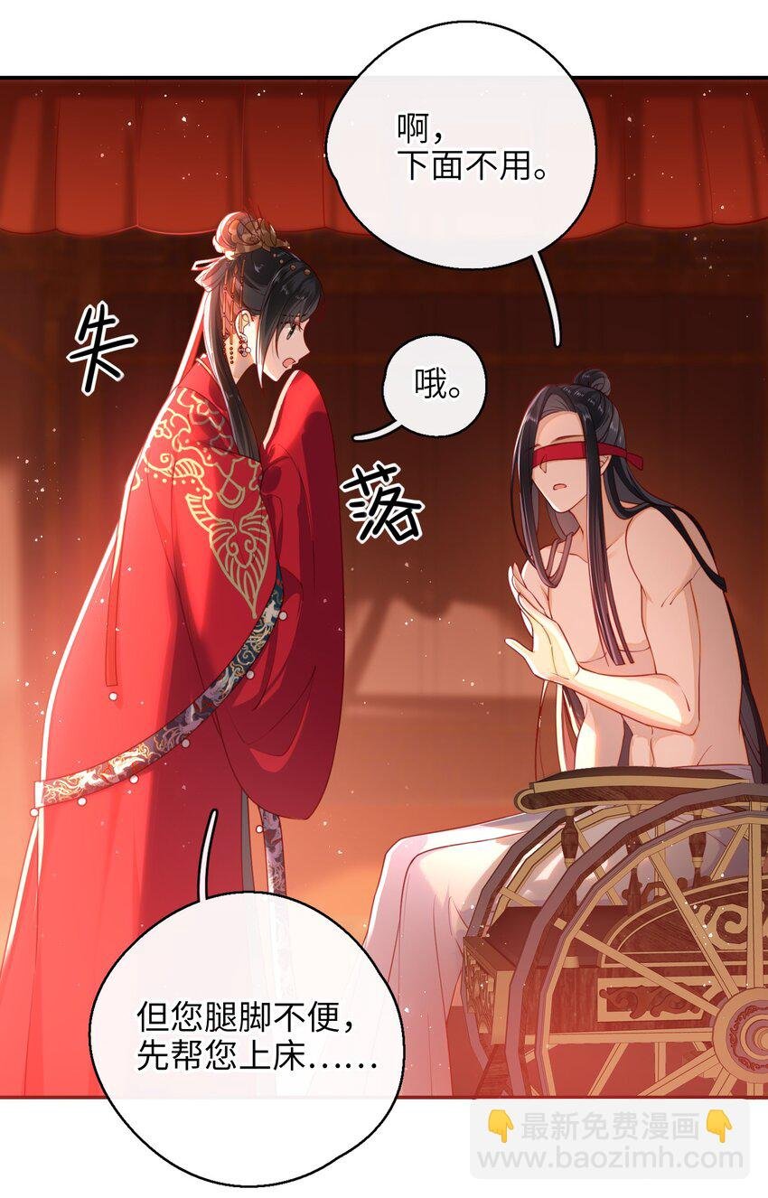 009 夫人……难道不想？