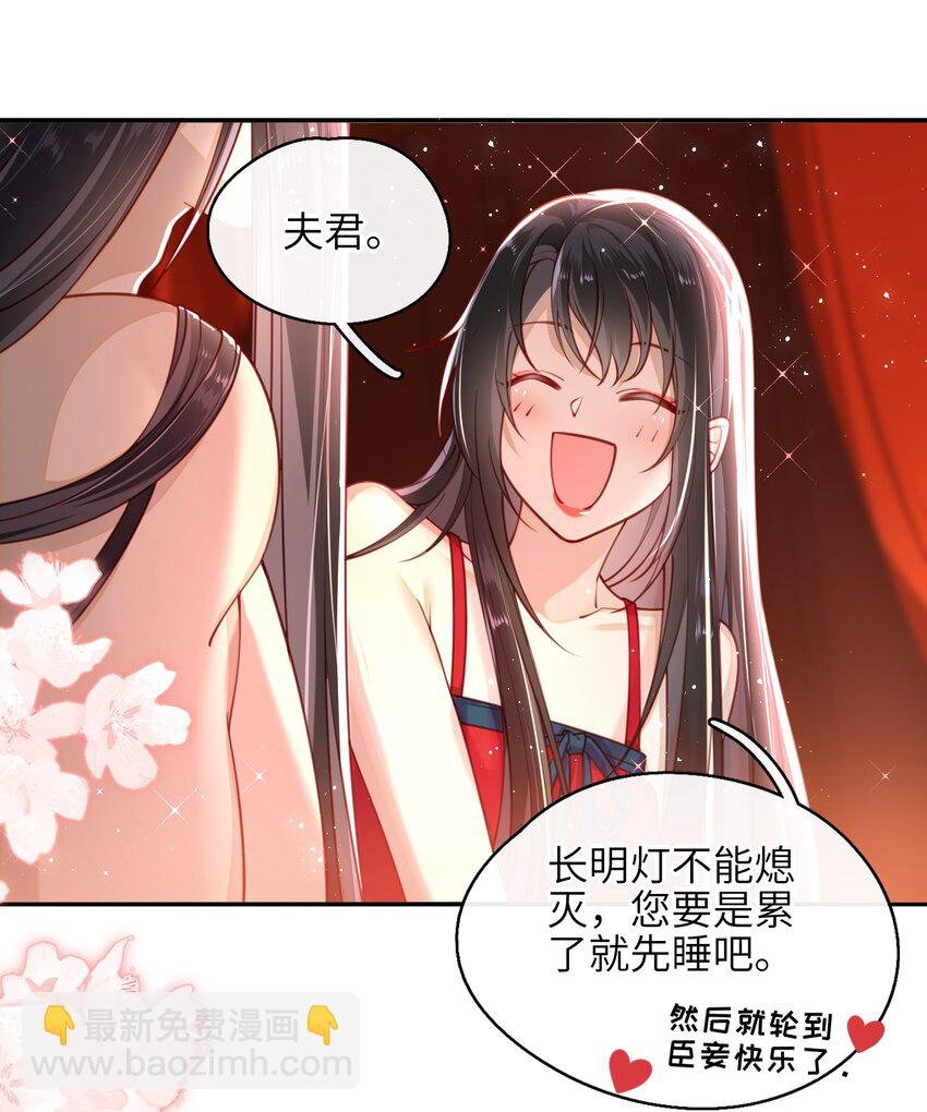 009 夫人……难道不想？