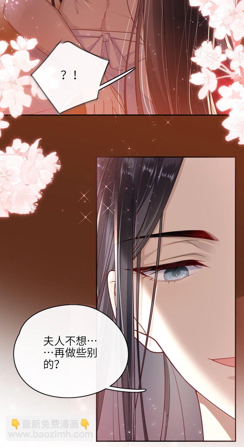 009 夫人……难道不想？