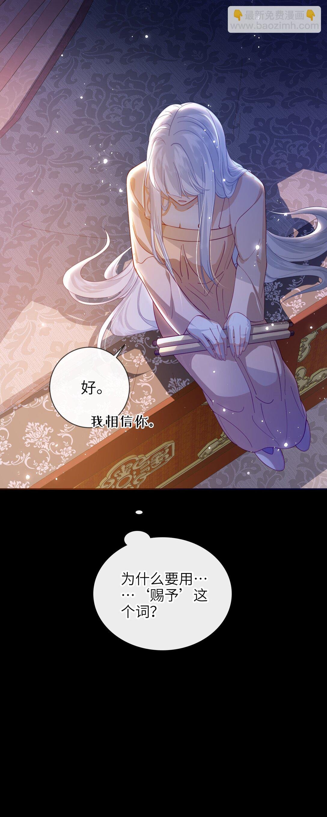 91 夫君的小嘴
