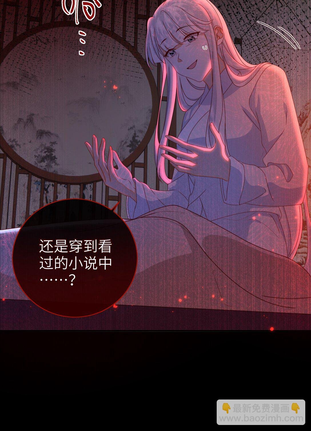 91 夫君的小嘴