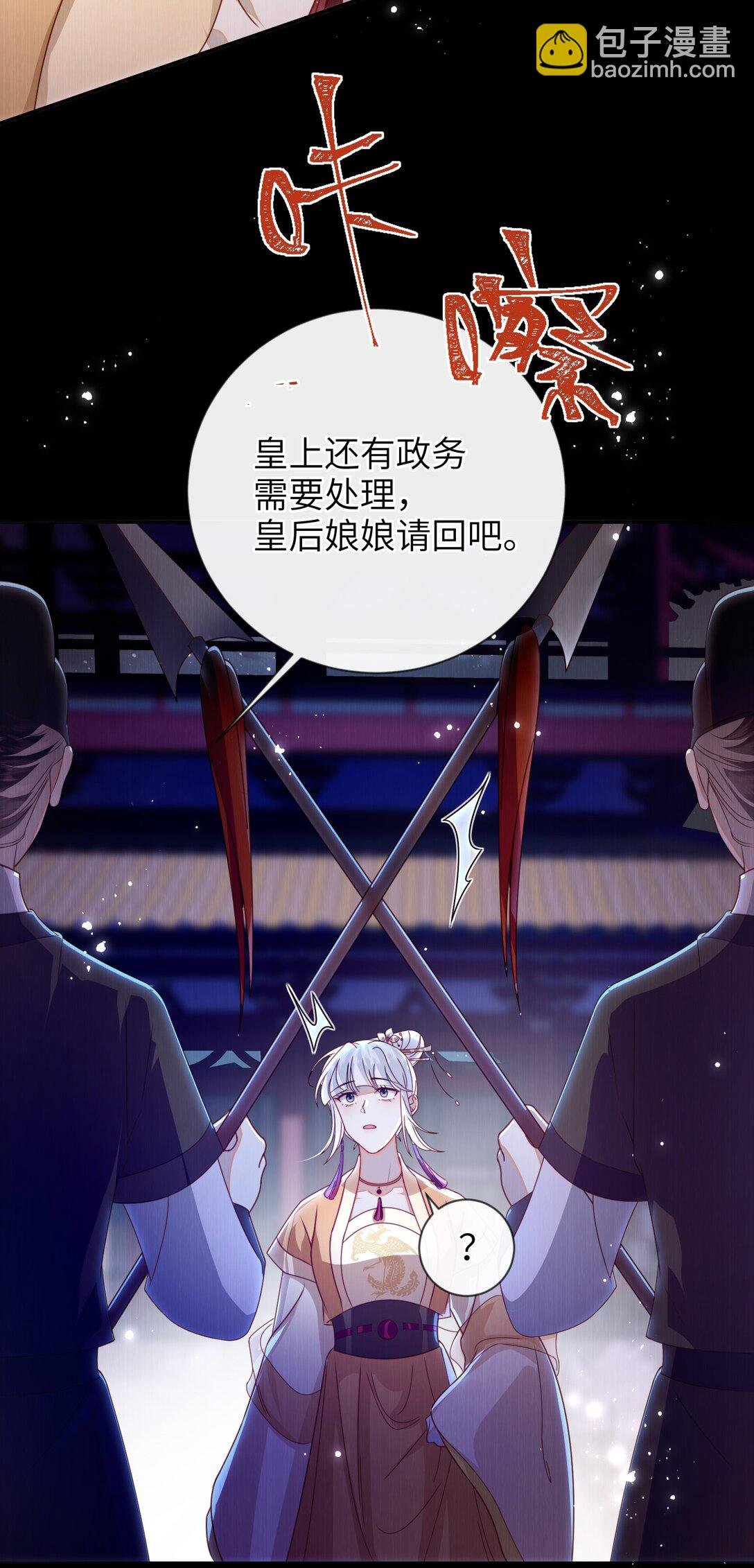 91 夫君的小嘴
