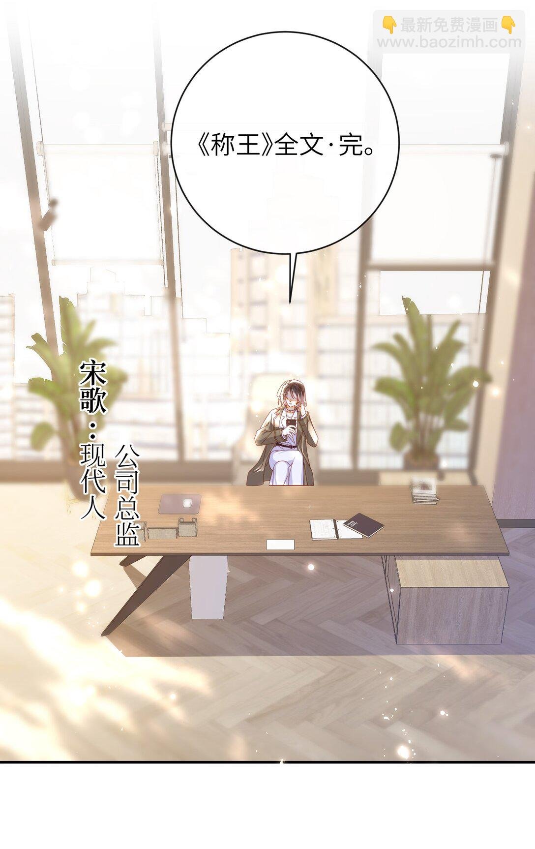 92 见面啦
