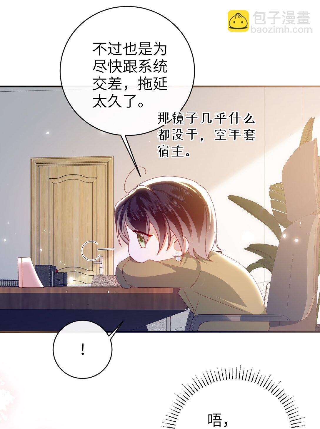 92 见面啦