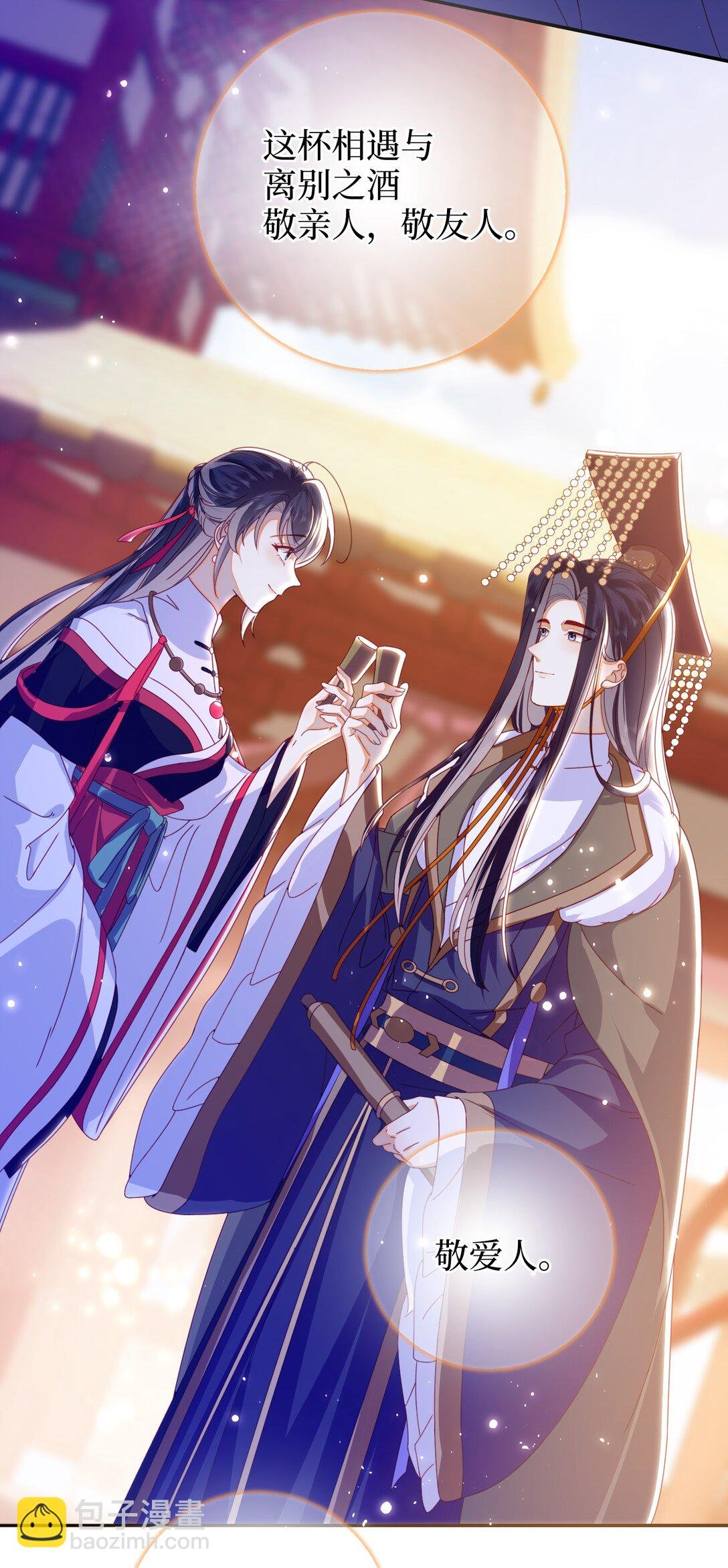 现代 见面啦