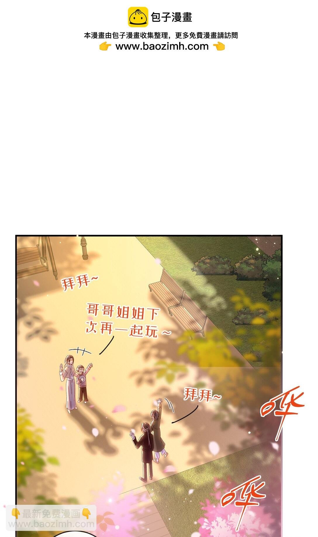 94 可以成为我的家人吗