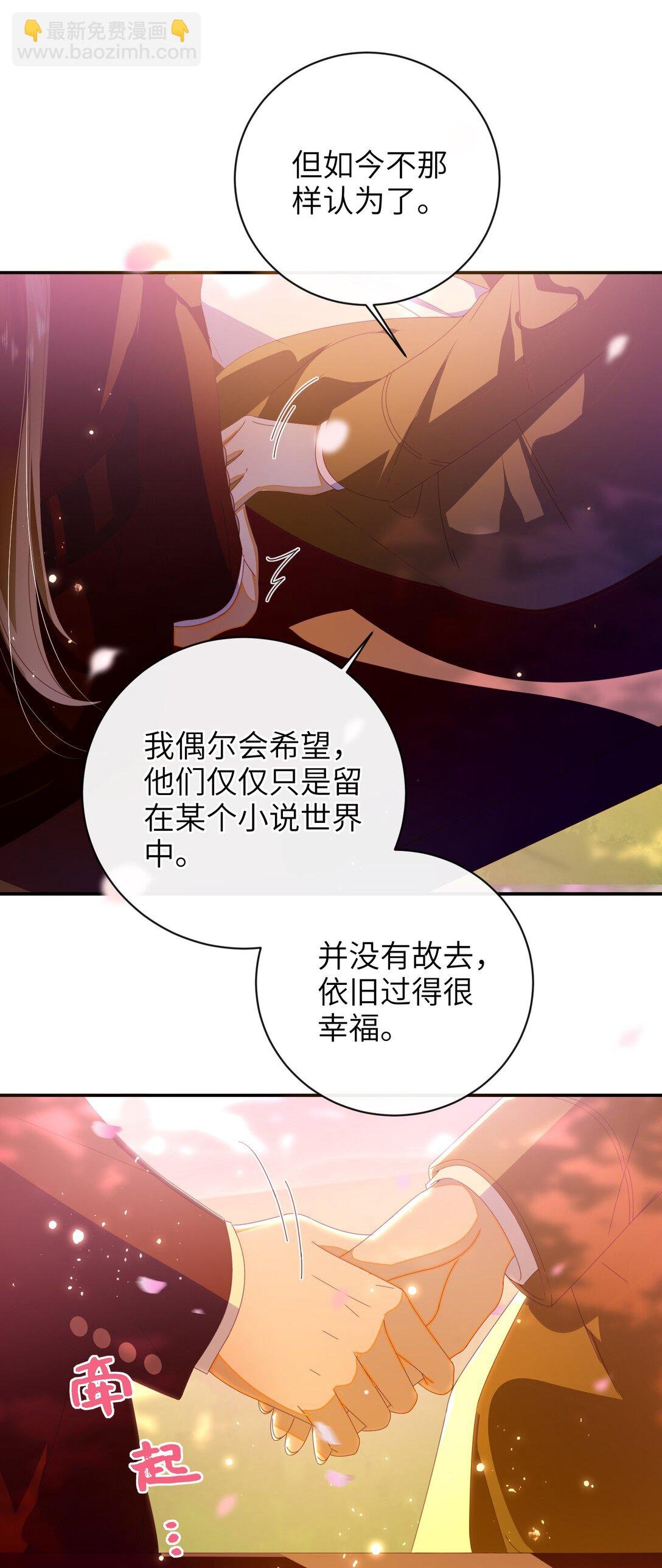 94 可以成为我的家人吗