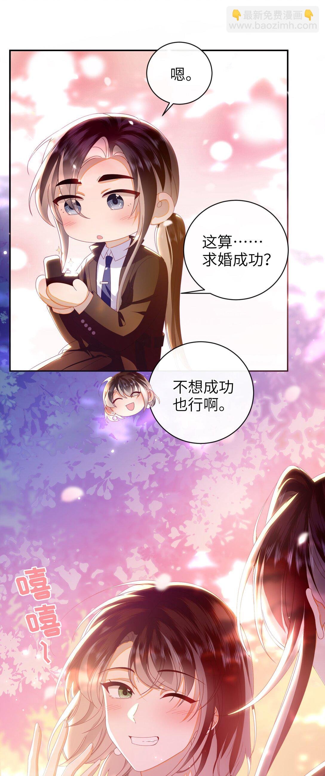 94 可以成为我的家人吗