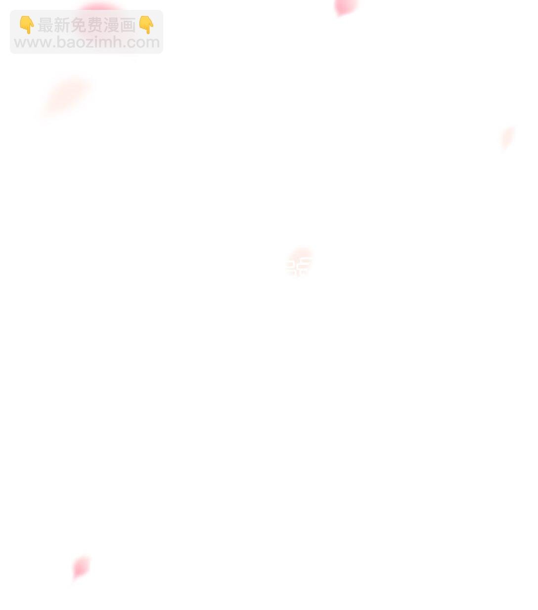 94 可以成为我的家人吗