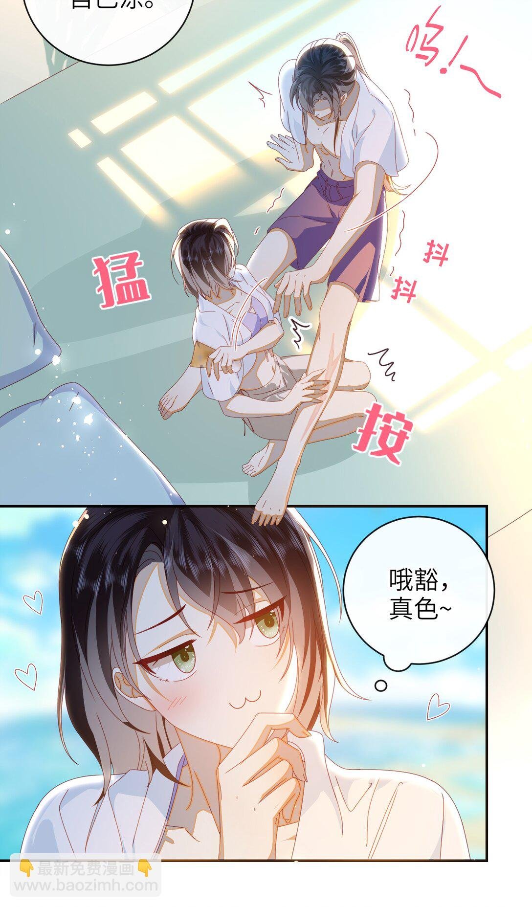 94 可以成为我的家人吗