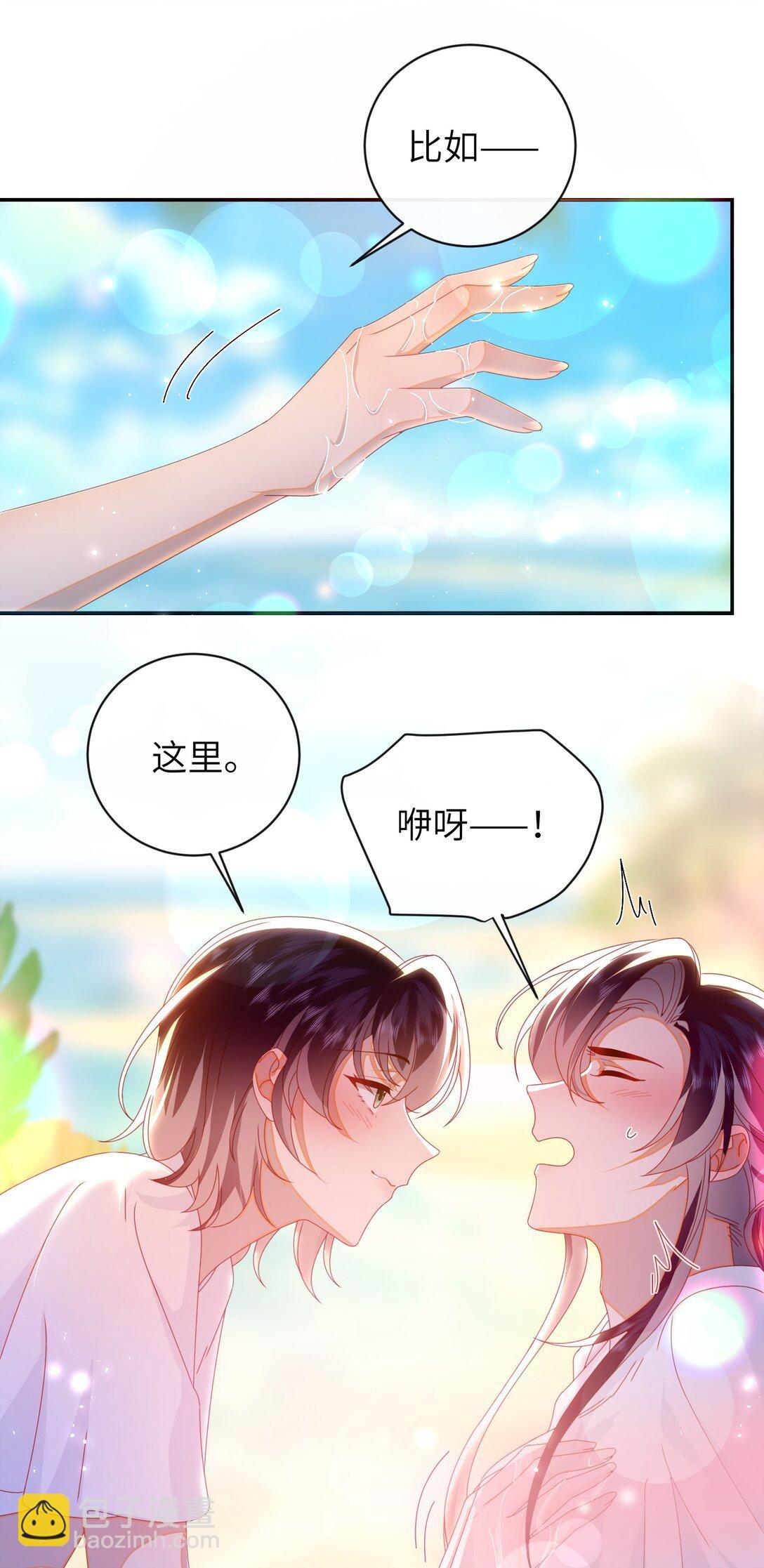 94 可以成为我的家人吗