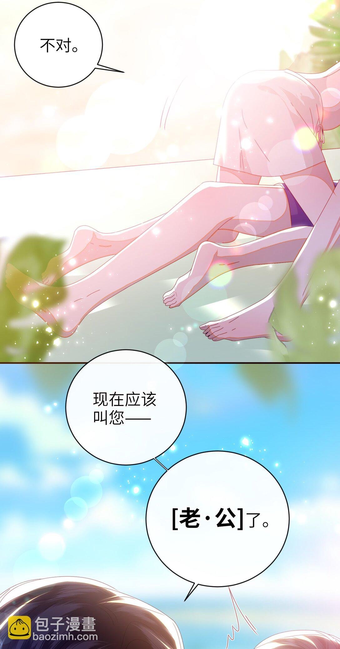 94 可以成为我的家人吗